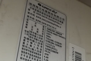 湘桥格力空调维修电话是多少