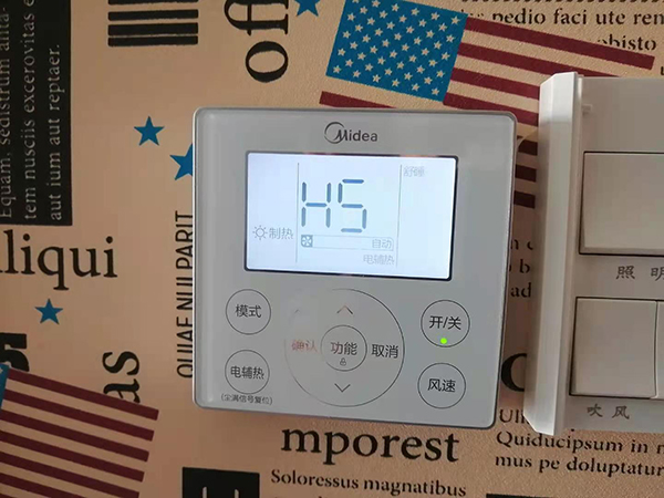 湘桥美的空调维修