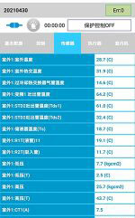 湘桥中央空调维修电话是多少