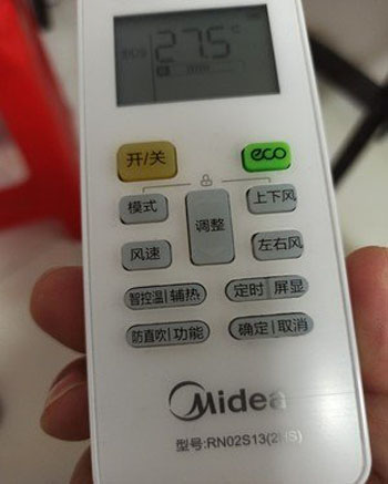 湘桥空调遥控器打不开